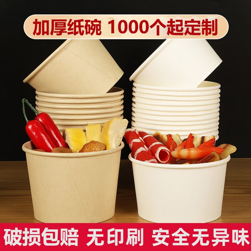 ʢ�����ݣ�SHENG SHI XIANG RONG��һ����ֽ�뱾ɫ��ɫ�غ�ֽ����óԷ�ֽ��Ұ����ˮ��ɳ�����ж��� 620ml��ɫֽ�� 50ֻ