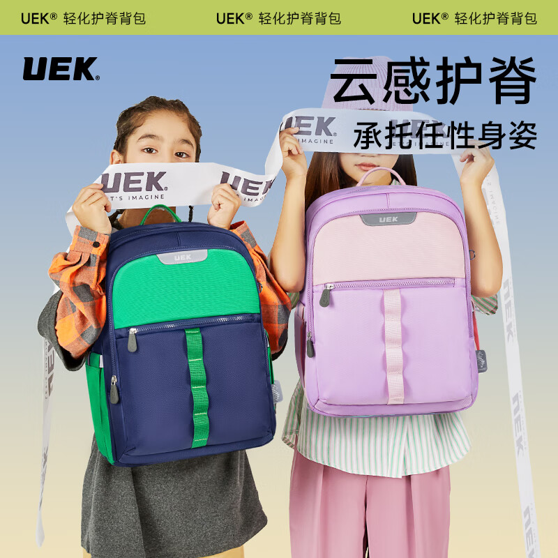 UEK智能书包小学生护脊书包男女轻便3-6-9年级初中学生减负双肩包 初高中生护脊书包-黑色