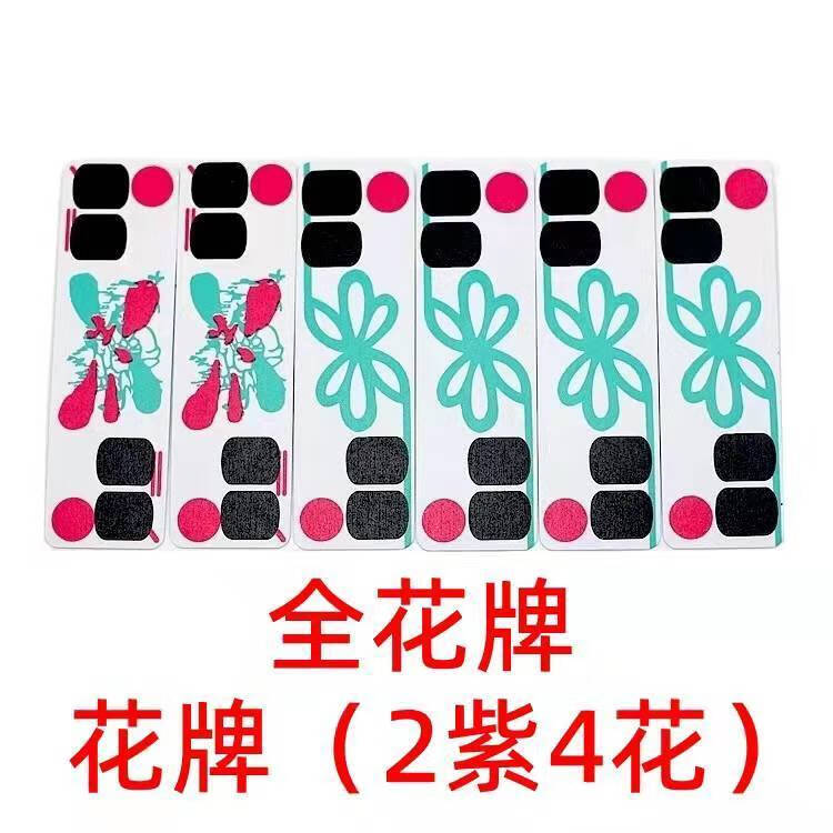 如极纸牌长牌老式纸牌长牌老式常州全花牌 点斤两 游湖牌 三花三白牌