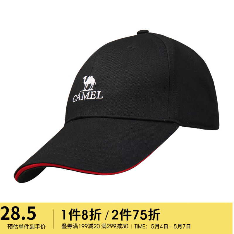 评测使用说说骆驼（CAMEL）棒球帽真的吗？入手一个月感受