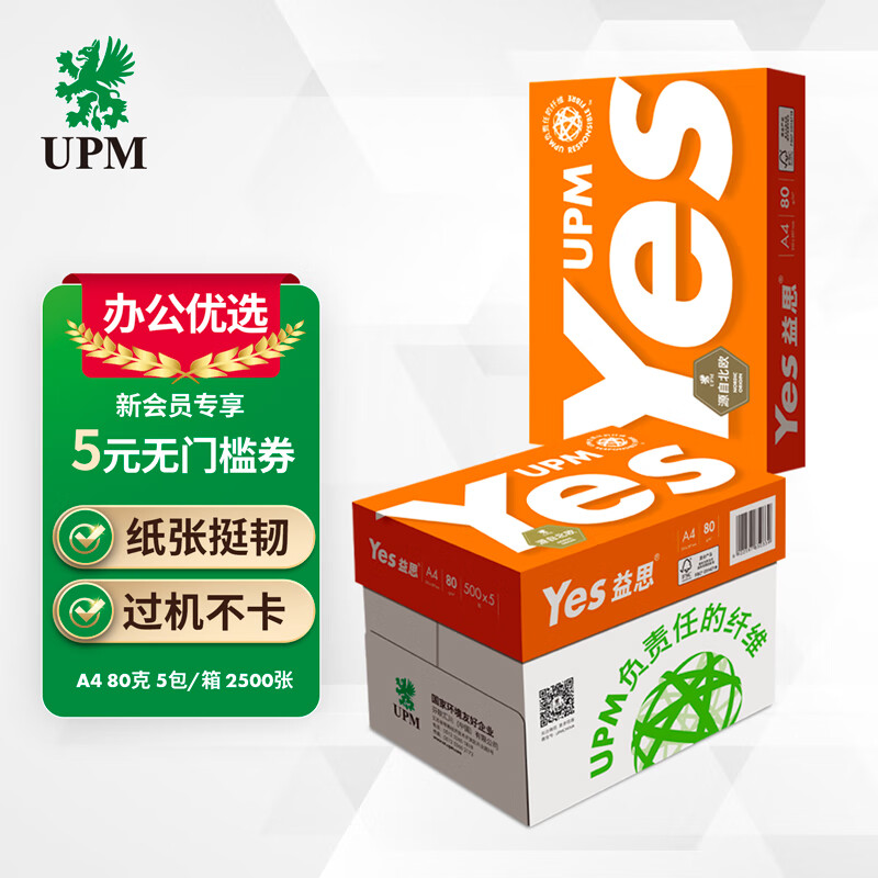 纸类价格走势图怎么看|纸类价格走势图