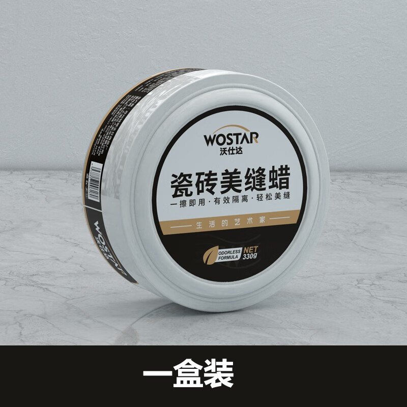 天地汇美缝蜡美缝剂专用地砖瓷砖清洁施工工具隔离膏腊神器海绵油性 1