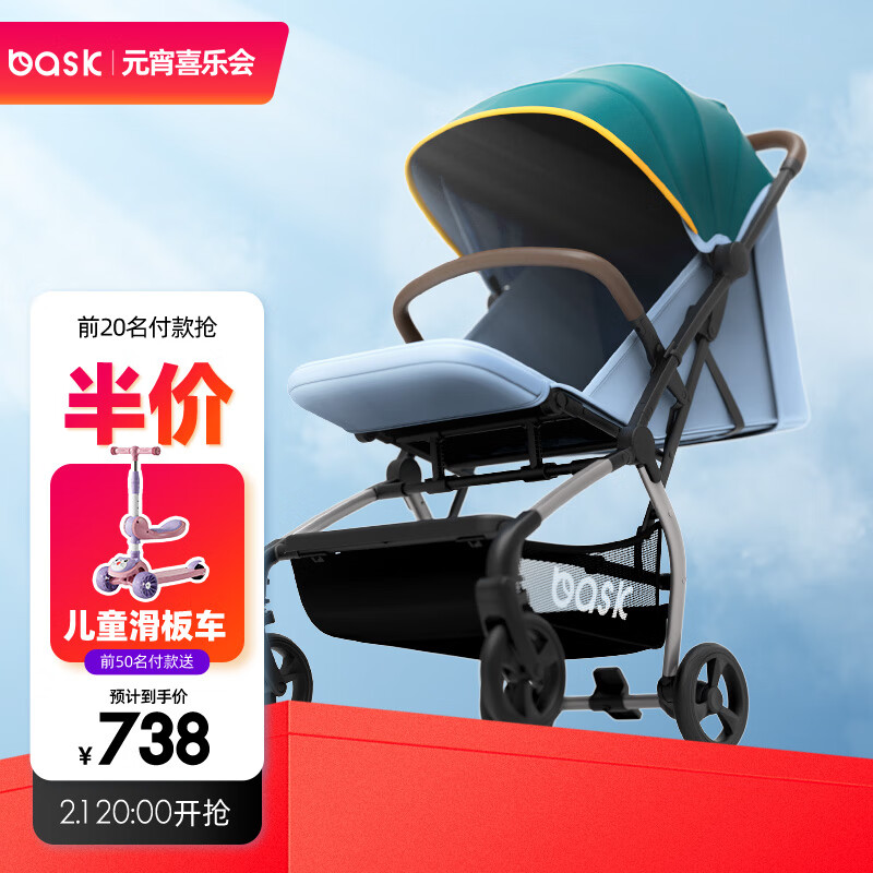 【价格走势】-【bask】婴儿推车:高性价比令人欲罢不能!