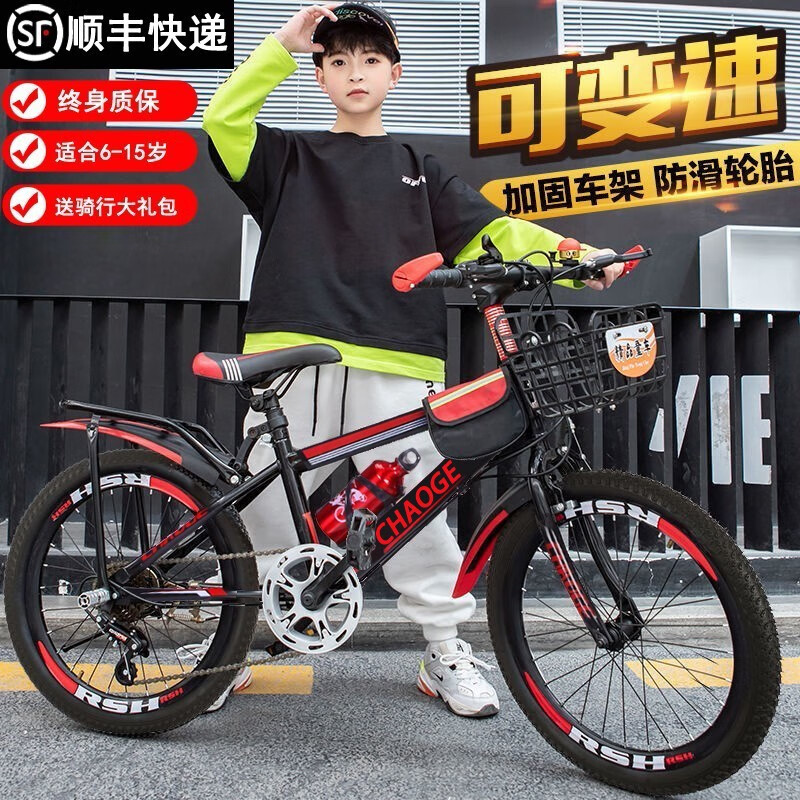 自行车历史价格查询网址|自行车价格比较