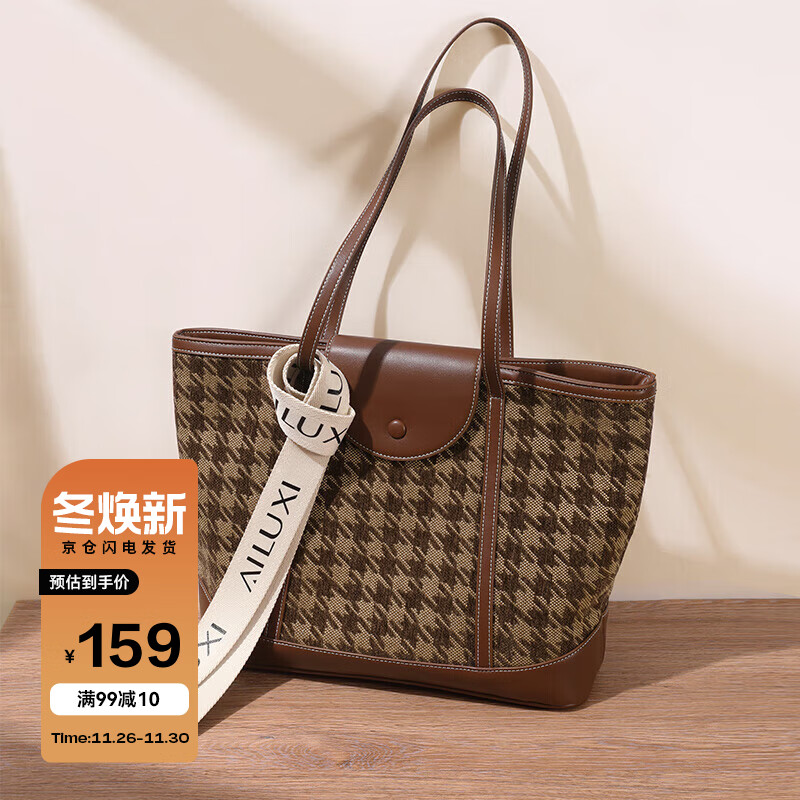 有什么软件可以看单肩包历史价格|单肩包价格比较