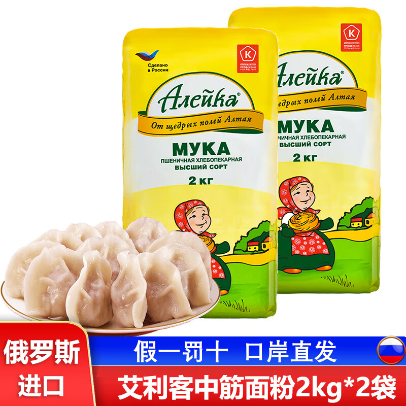 �����Ͷ���˹��������н�߽�������������ͷ���Ӻ決ԭ��С��� �������н����2kg*2��