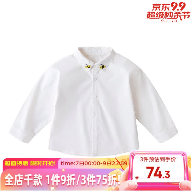 嘟嘟家宝宝衬衫秋装时尚男童衬衣秋季儿童打底小童上衣时髦女童衣服潮 白色 90怎么看?