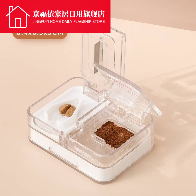 澳颜莱片仔癀专用切割器 片仔癀专用切割器切刀分割器片仔广粉碎器研磨 月堇白（切药丨磨药丨药盒）