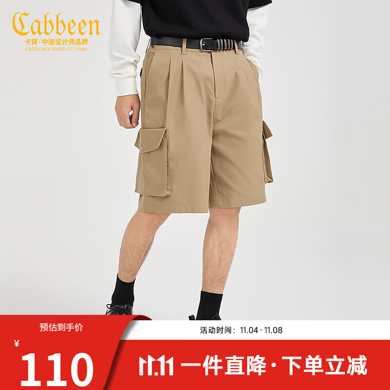 CABBEEN卡宾男装卡其休闲短裤春夏款潮流工装街头青年Y 卡其 48/170/M属于什么档次？
