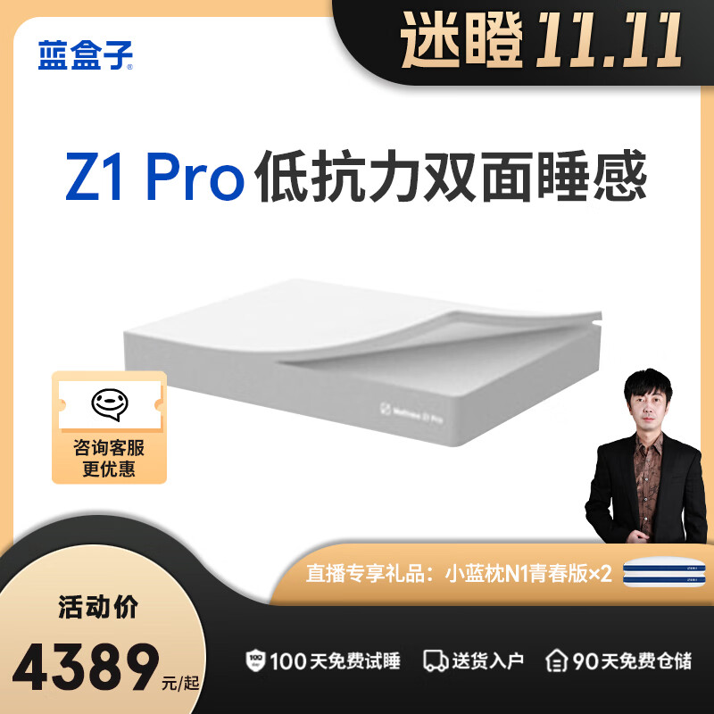 分析弹簧床垫价格走势|弹簧床垫价格走势