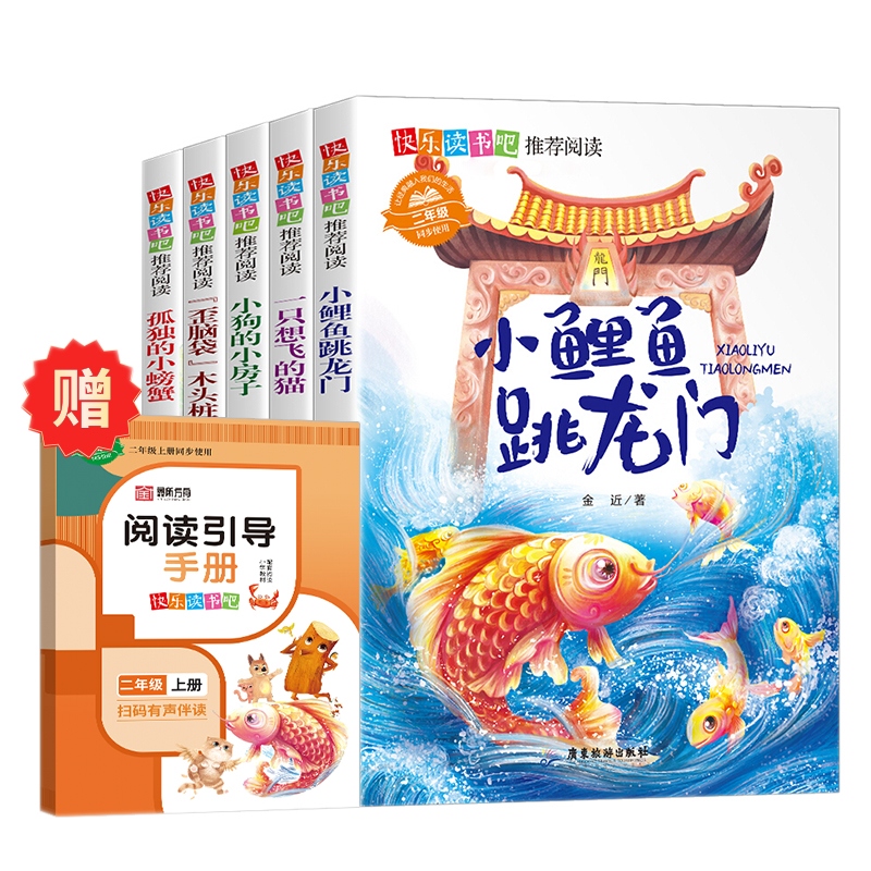 京东“鑫所方舟”历史价格和销量走势,好书推荐