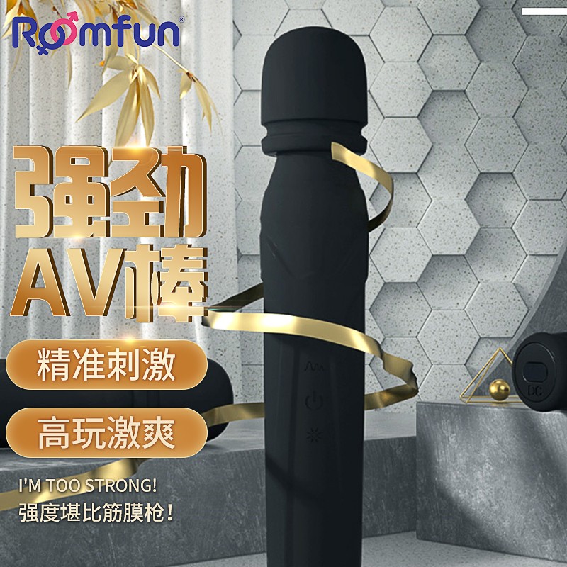 放肆享受——Roomfun震动棒价格和销售趋势图测评