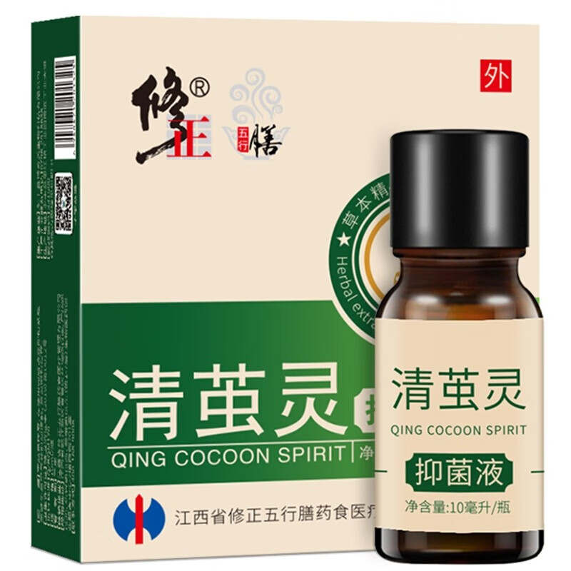 修正清茧灵抑菌液适用于角质老茧手足部护理液 1盒装 #1