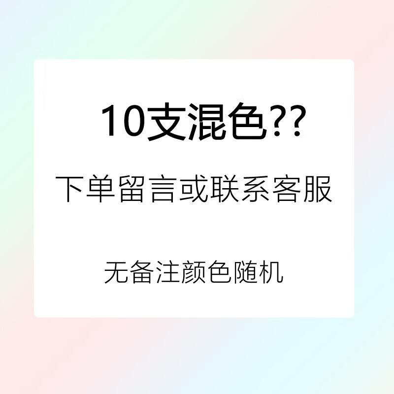 成田良品narita中性变色笔335ch混色笔梦幻涂鸦不可思议的蓝莓冰沙