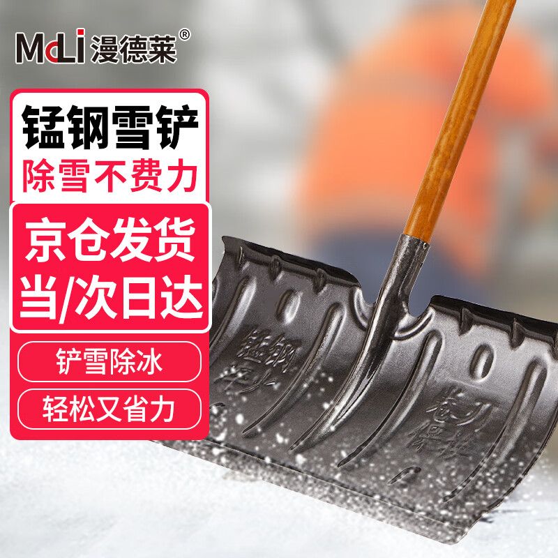 ������ ��ѩ����ѩ����ѩ��ѩ���̸�ѩ�����Ӵ�Ų�ѩ���߳����Ʊ���+1.3��ʵľ��