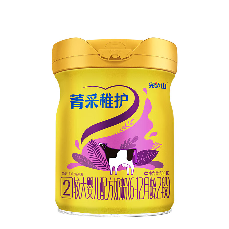 完达山【新国标新日期】菁采稚护2段婴幼儿配方奶粉800g/罐（6-12月龄） 1罐