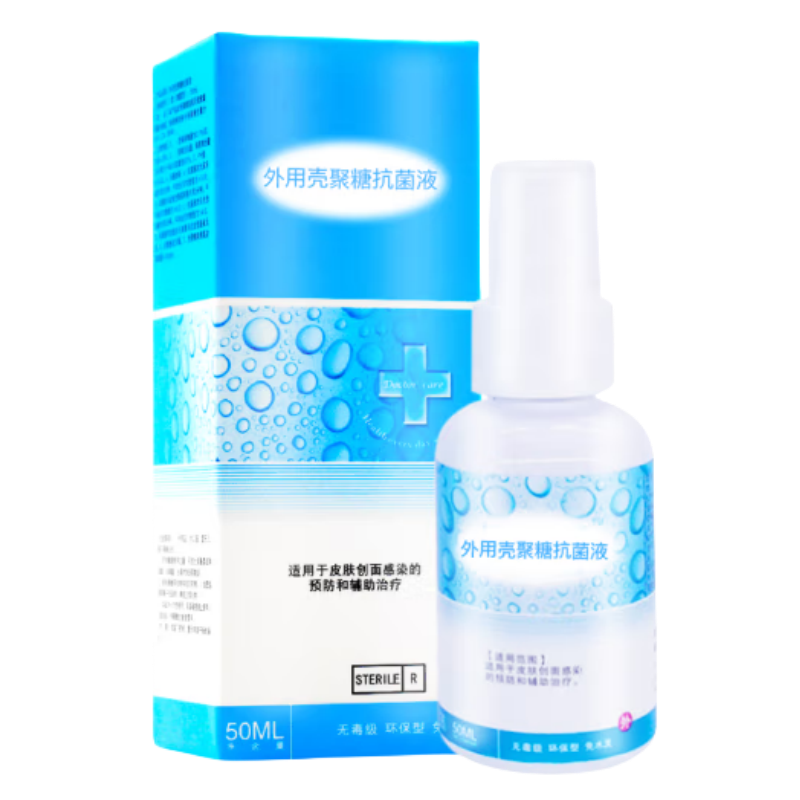 泰德保 医德保 外用壳聚糖抗菌液 50ml 2盒装