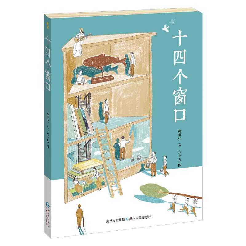 儿童文学电商最低价查询方法|儿童文学价格走势图