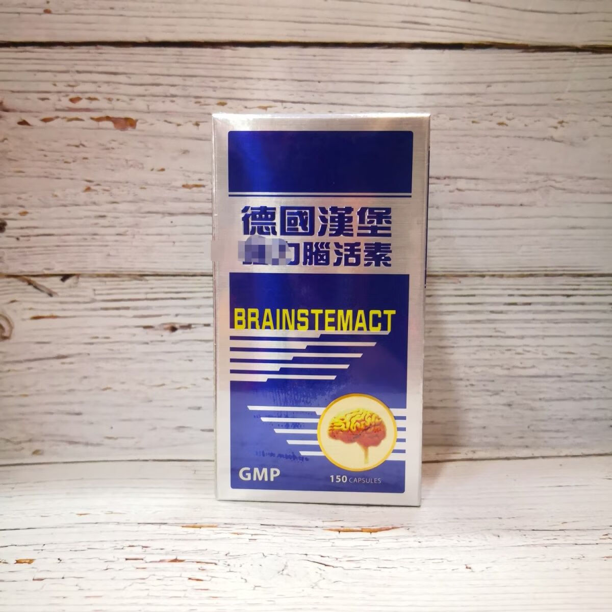 德国汉堡强力脑活素150粒 1瓶