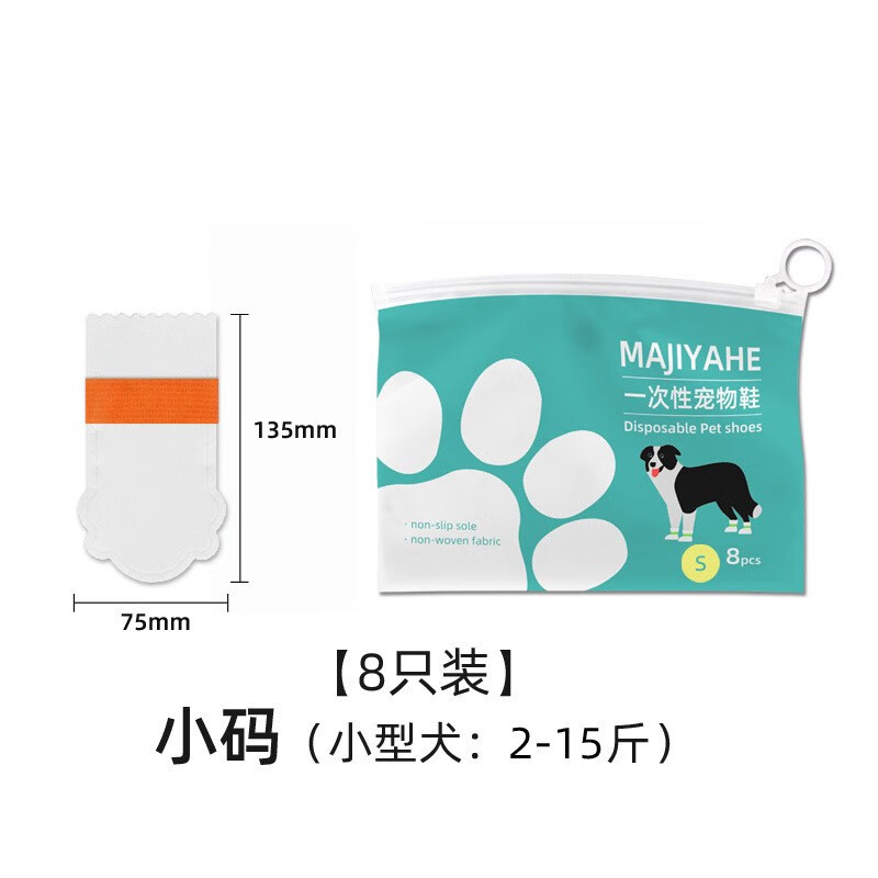 反馈感受宠多滋（CHONGDUOZI）狗狗鞋可以买不？不知道质量行不行