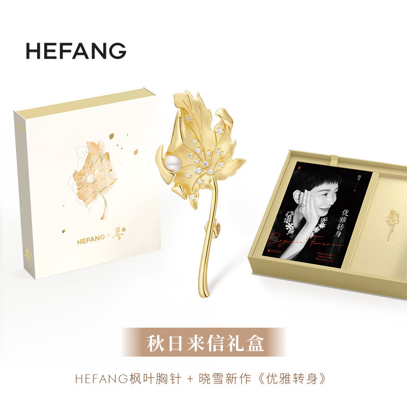 胸针低价历史查询|胸针价格历史