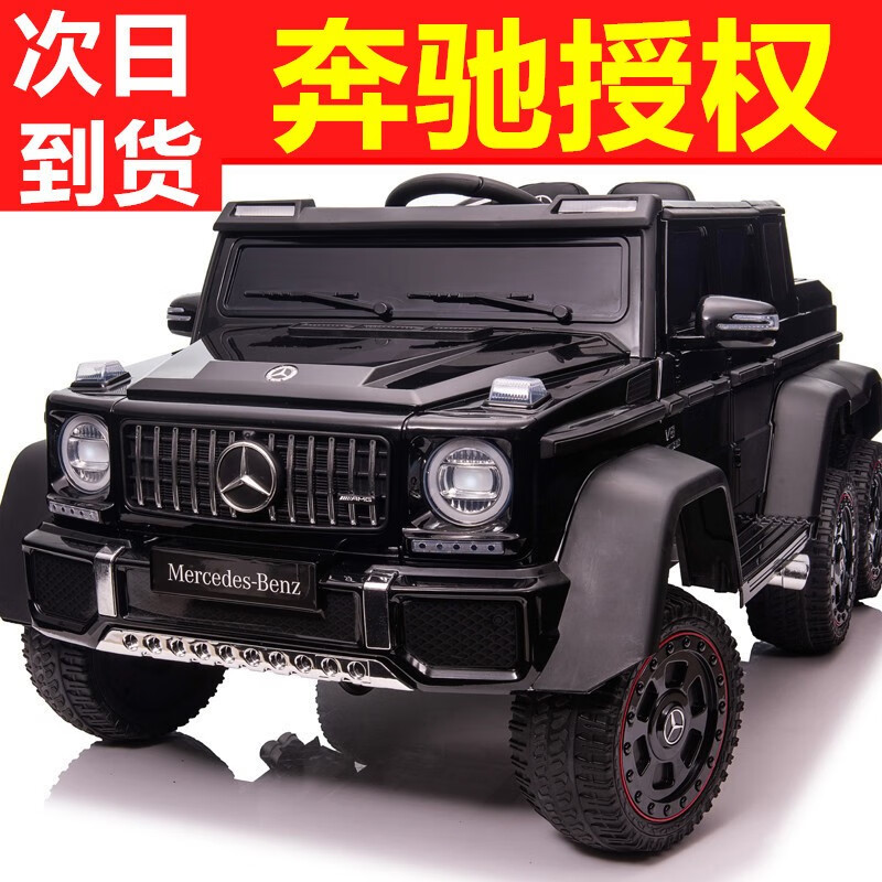 儿童电动车活动价格历史|儿童电动车价格历史