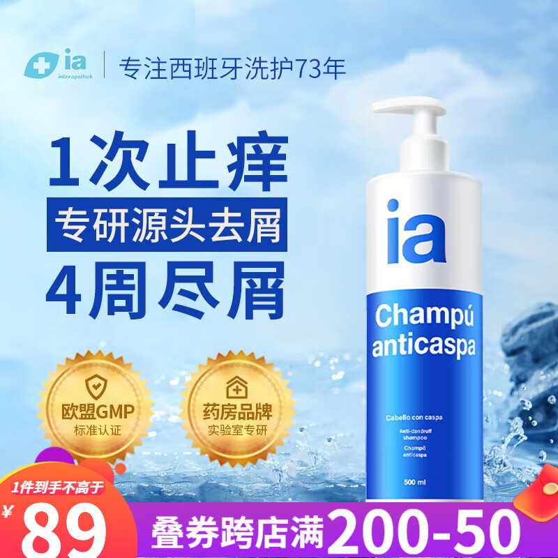 洗发水历史价格查询|洗发水价格历史