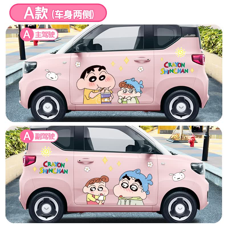 迪彦五菱宏光miniev车贴马卡龙车身贴纸可爱装饰贴蜡笔小新冰淇淋圣代