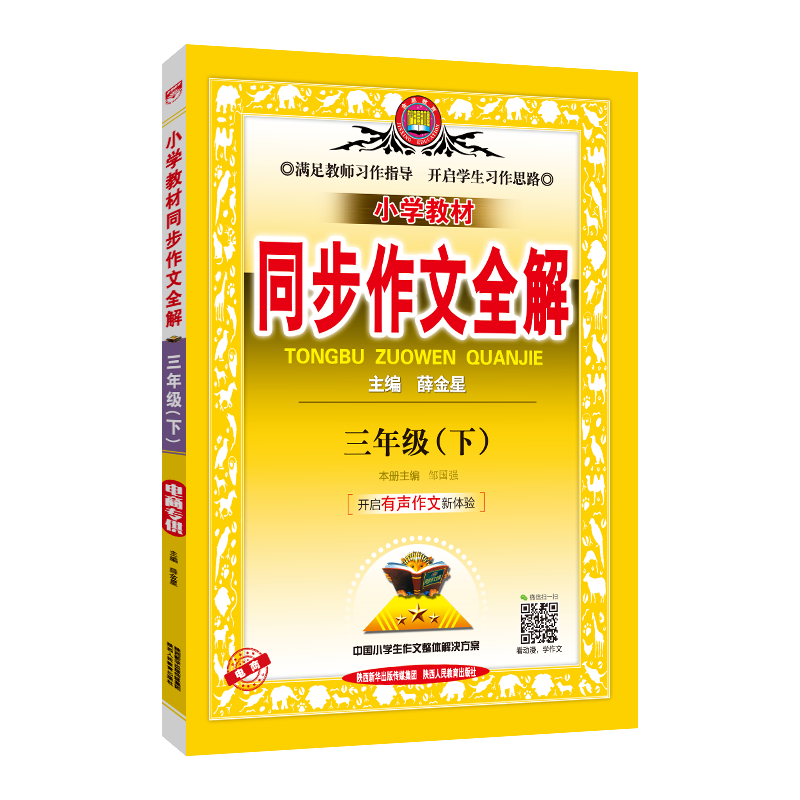 趋势独特!价格下滑,选购最佳时间到!