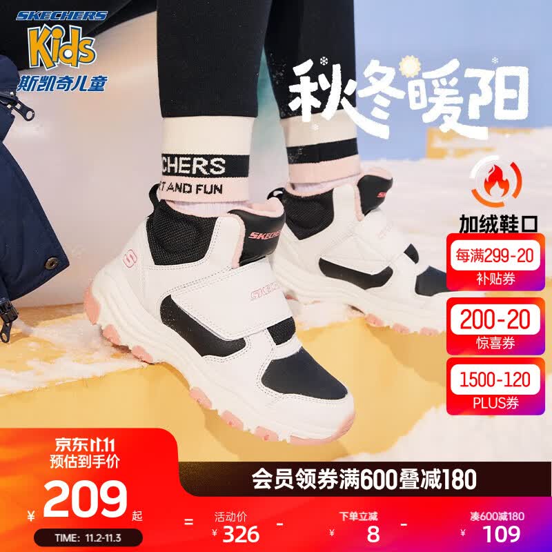 Skechers斯凯奇男女童棉鞋儿童雪地靴冬季厚实保暖中帮大童靴子8701647L 女童/白色/黑色/粉红色/WBPK 32使用感如何?