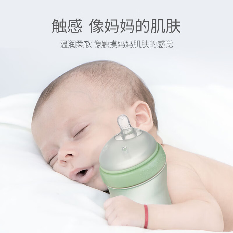 牛村婴儿断奶神器硅胶奶瓶仿母乳超软防胀气带重力球手柄防摔宽口径 十字孔(10个月以上用) 240ml