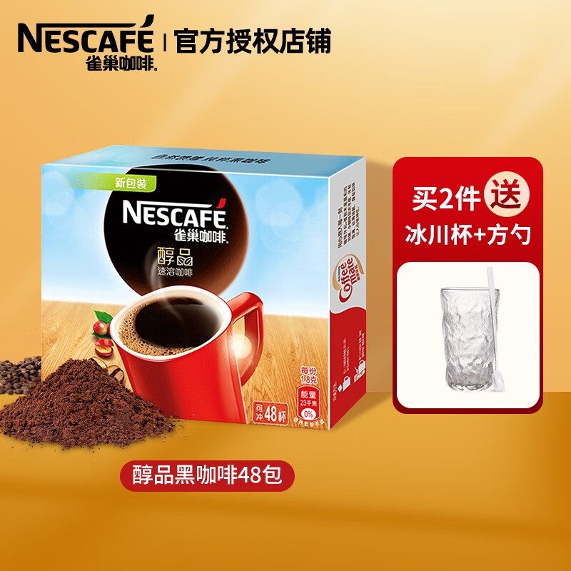 怎么看咖啡的历史价格|咖啡价格走势