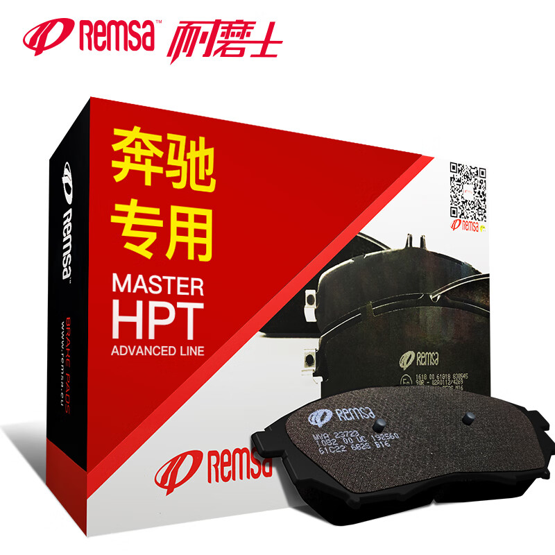 刹车片查历史价格|刹车片价格走势图