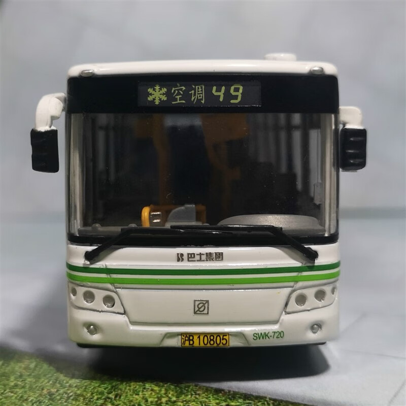 上海公交巴士模型集团仿真汽车模型儿童玩具车1:64 49路 上海公交巴士