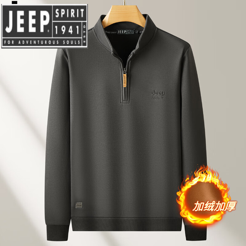 JEEP SPIRIT立领半拉链套头卫衣男士2025秋冬季加绒加厚长袖T恤外穿上衣 深灰色 XL 140-155斤