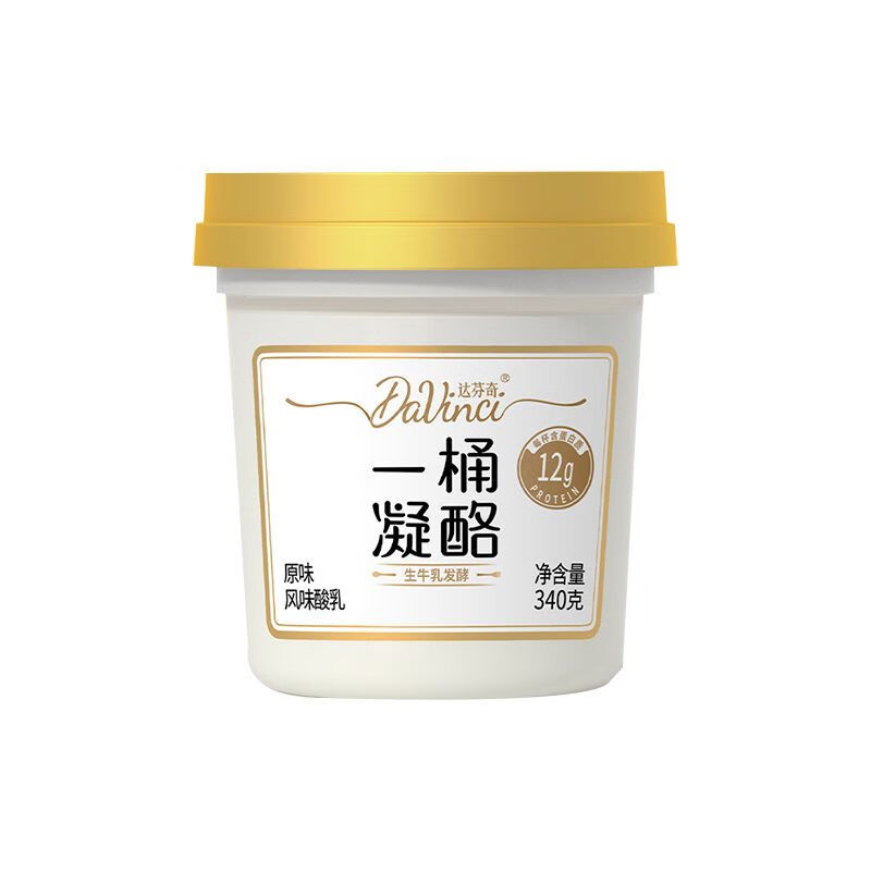 食怀顺丰 新希望达芬奇一桶纯酸奶0蔗糖原味酸乳生牛乳凝酪340g大桶装