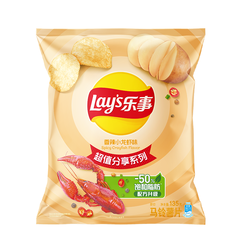 乐事（Lay's）薯片 香辣小龙虾味 135克 休闲零食 膨化食品