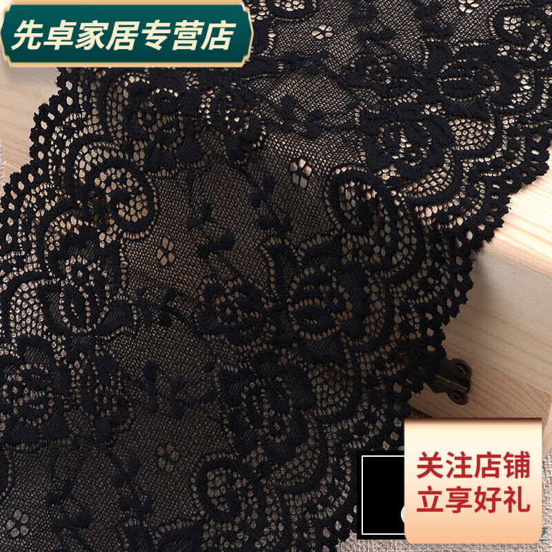 蕾絲花邊衣服裙邊裝飾蕾絲邊布料DIY蕾絲帶材料面料輔料蕾 黑色寬約15里米1米