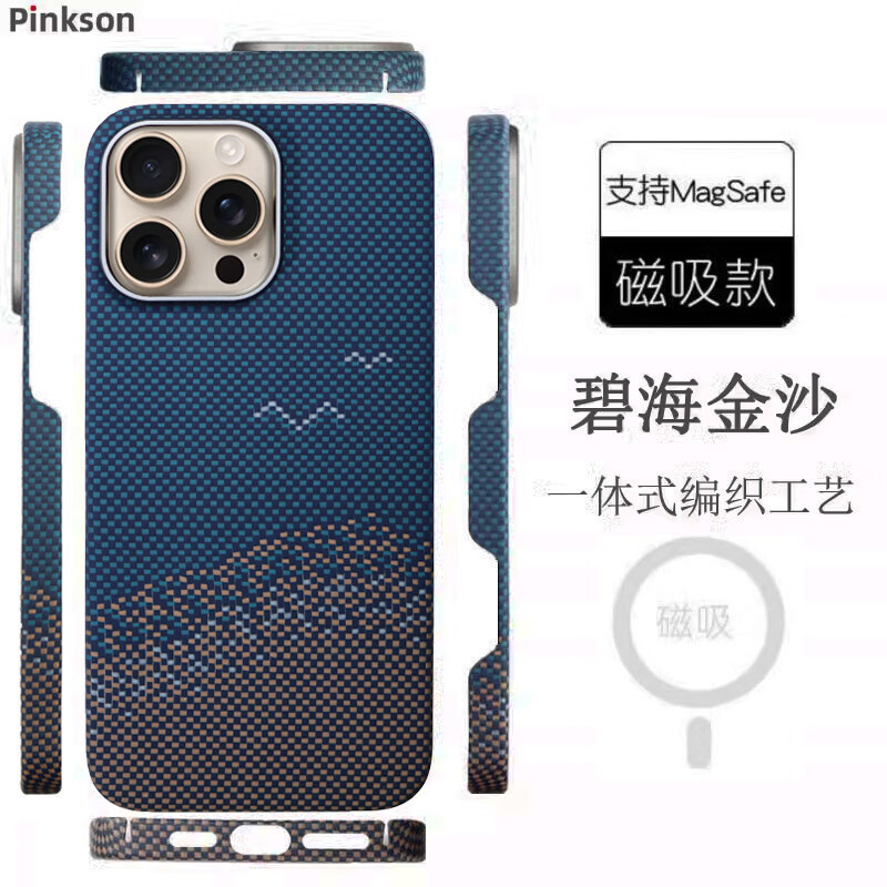 Pinkson������iPhone16ProMax�ֻ���ƻ��16���������ˤ��ʿ����ȫ��ĥɰӲ�Ƿ���̼��άɢ���¿�����ߵ� ������Magsafe-�̺���ɳ���Ứ��֯ ��iPhone16 Pro Max��