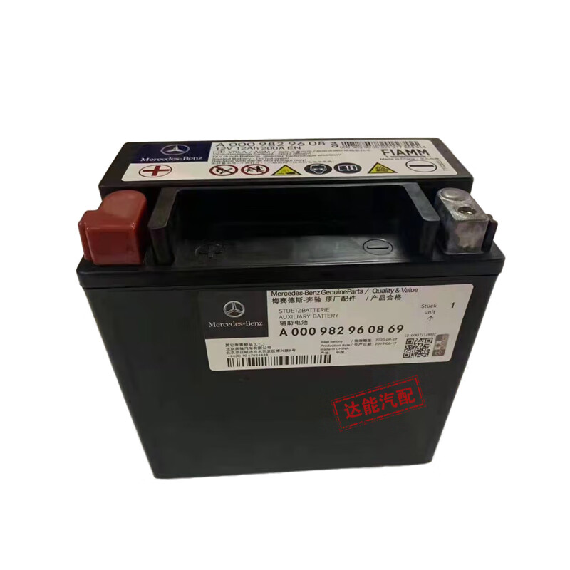 奔驰gla200 glk260 cla200 e400 ml320 ml350 v260辅助蓄电池原 12ah