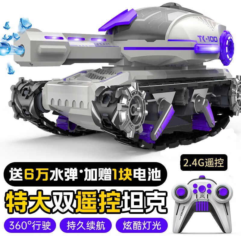 德百分手势感应遥控车儿童对战坦克玩具车越野可发射特技车漂移遥控汽车 双电续航100分钟-紫色-遥控版2