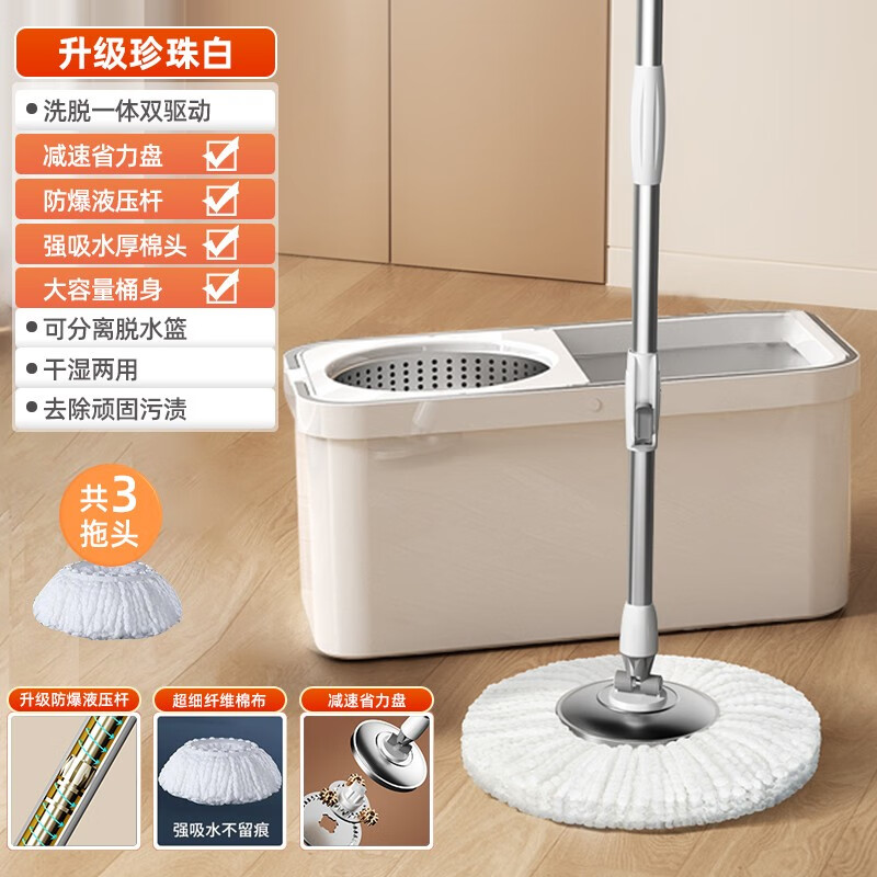 太太乐拖把桶旋转拖把免手洗拖布桶家用一拖净干湿两用拖地墩布 分离桶+k1助力泵+加厚3拖头