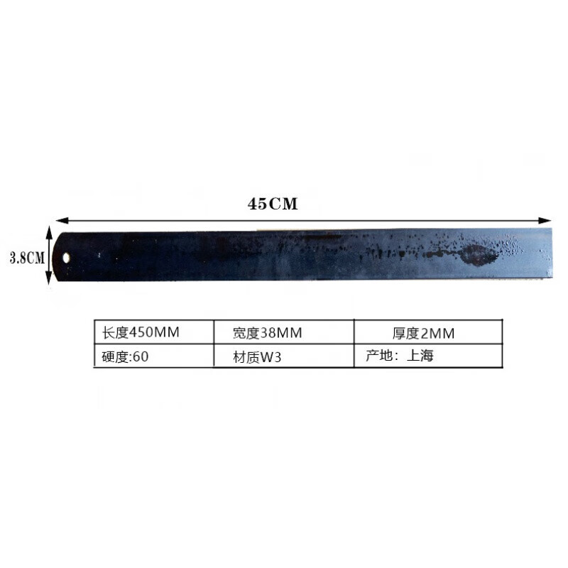 锯条旧高速钢超硬加厚材质钢刀片木工刀具嫁接刀锋钢胚料 w3(硬度60)