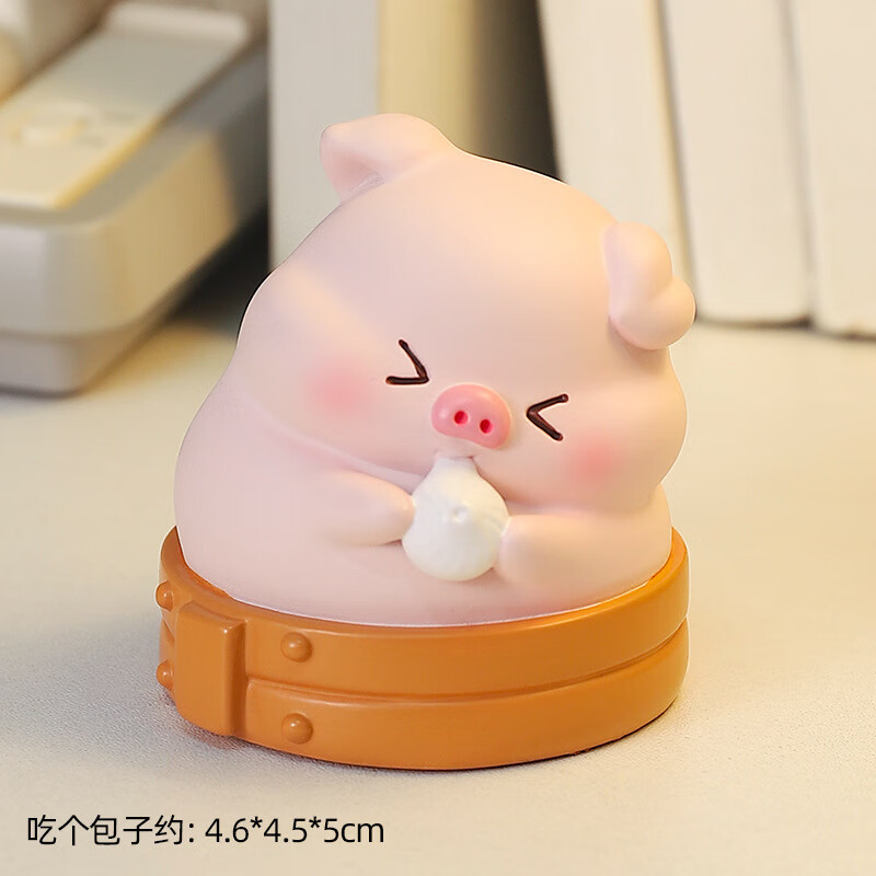 澳颜莱治愈系小物件创意摆件 可爱小猪桌面摆件情绪稳定摆件工位办公
