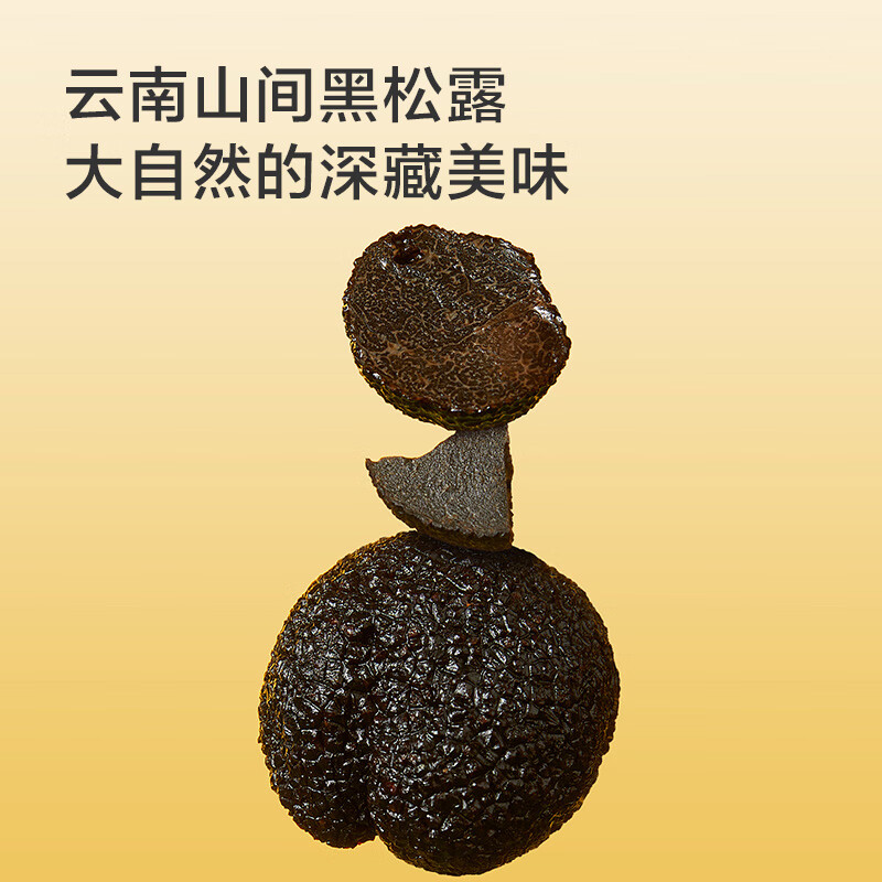 京东京造黑松露黑麦苏打火腿味约32片装梳打饼干办公室休闲零食节日送礼