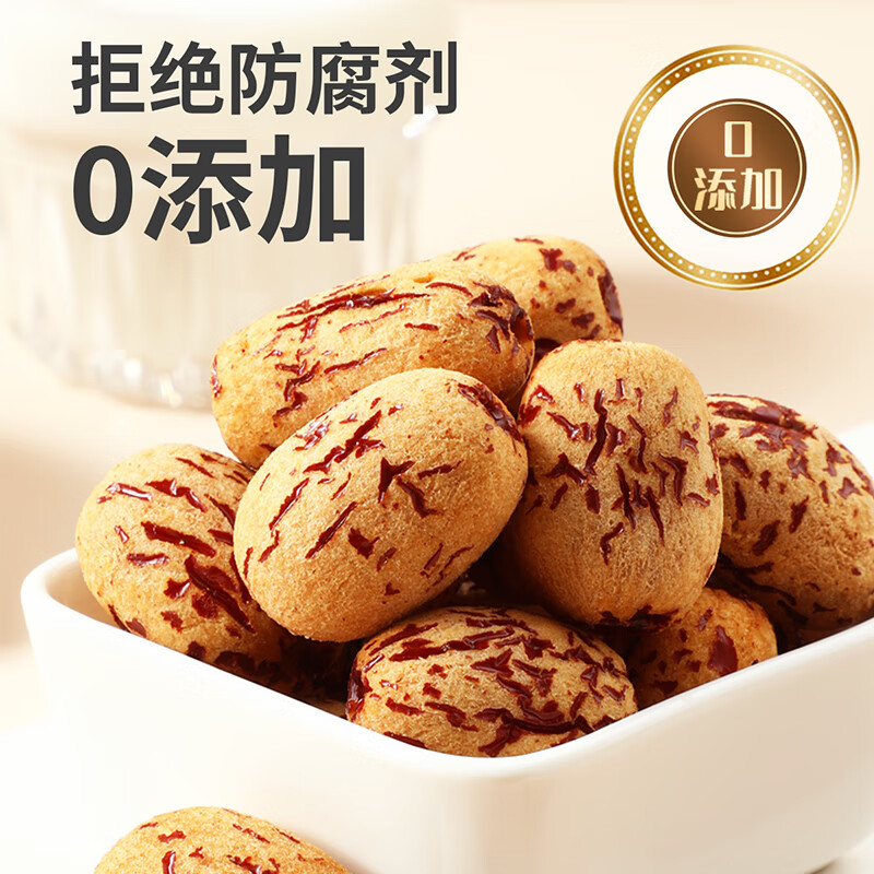 味滋源去皮去核灰枣新疆特产免洗即食脱皮红枣无核营养健康孕妇儿童零食 去皮红枣500g*1袋