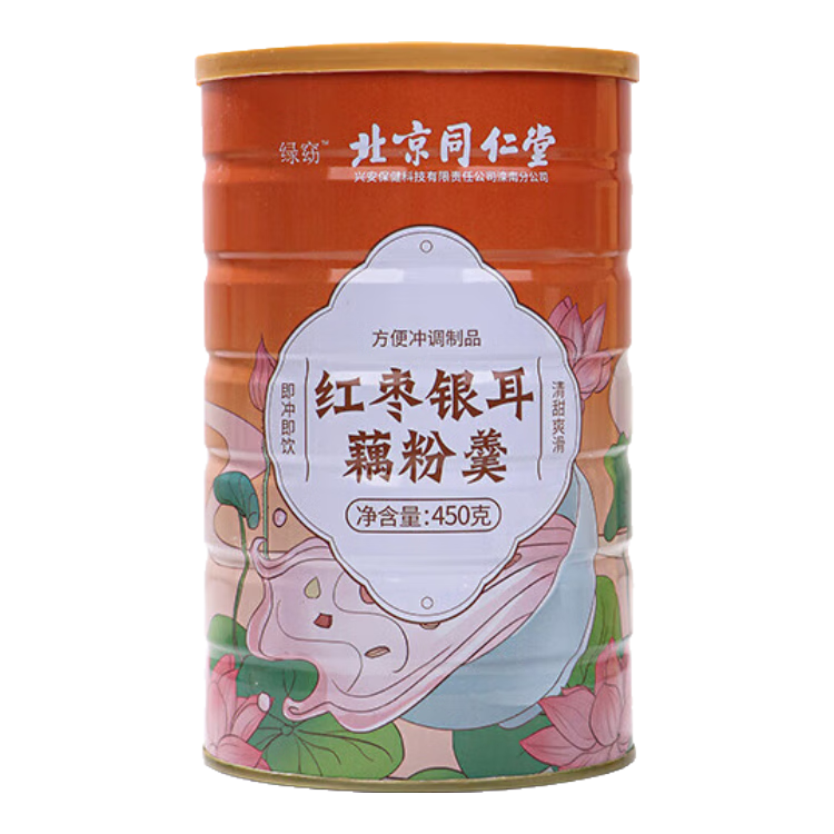 同仁堂紅棗銀耳藕粉羹 葡萄干黑芝麻南瓜山楂營養(yǎng)早餐代餐粉 1罐體驗(yàn)裝450g
