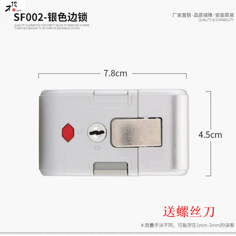 才俊行李箱锁扣配件把手配件密码锁卡扣式零件拉杆箱锁扣扣锁铝框锁   SF002#锁一个(银色)