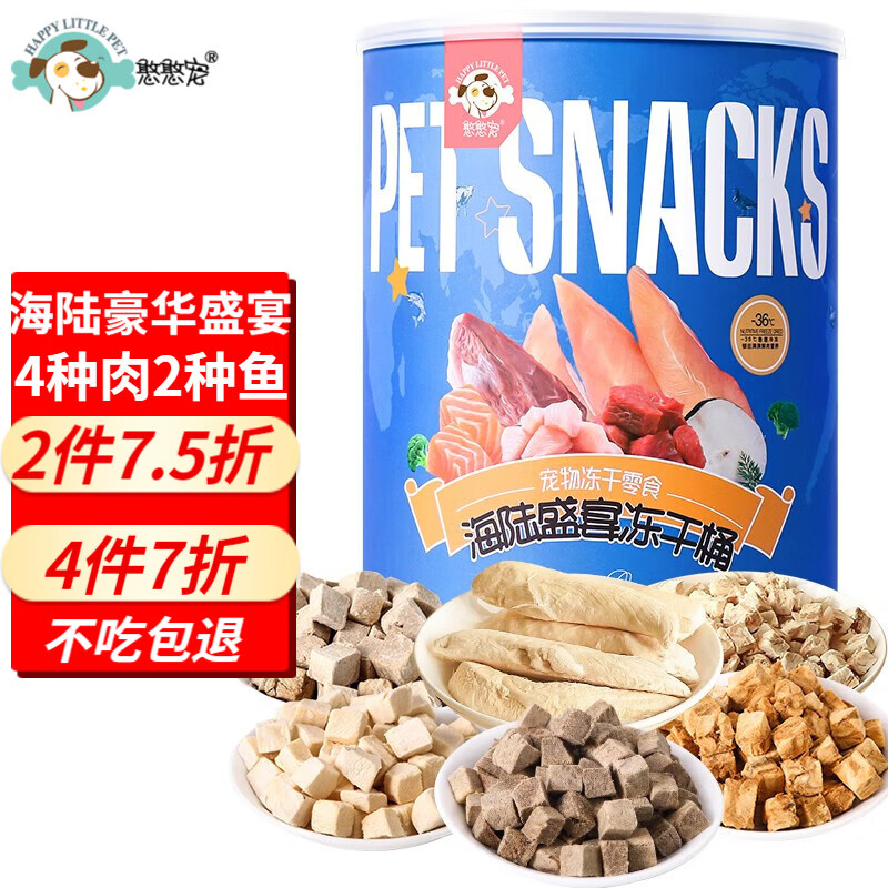 亲身使用点评憨憨宠猫冻干怎么样，网友的真实点评