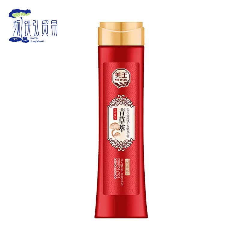 美王护发素青草萃护发素修复干枯顺滑强韧改善毛躁烫染受损发质家庭装